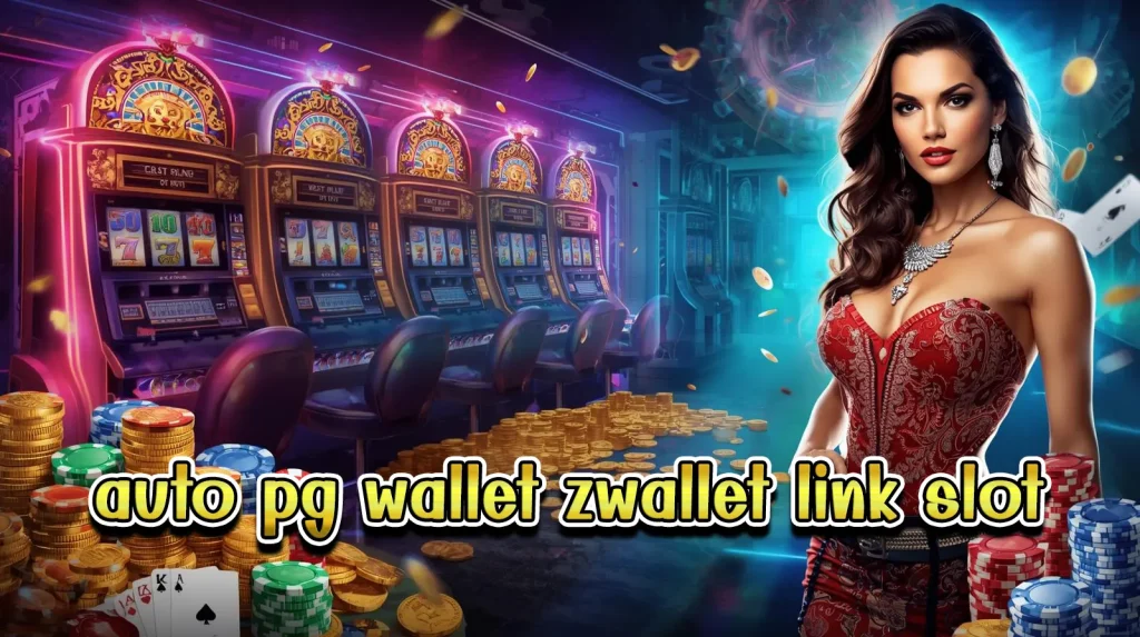 auto pg wallet zwallet link slot