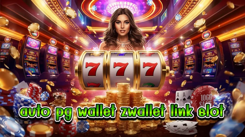 auto pg wallet zwallet link slot